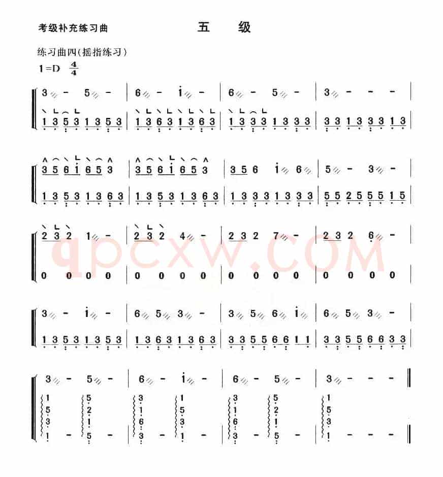 考级补充练习曲（五级）