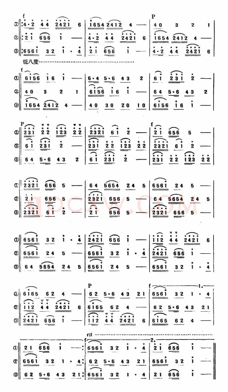 团结友爱快乐曲（民乐合奏）