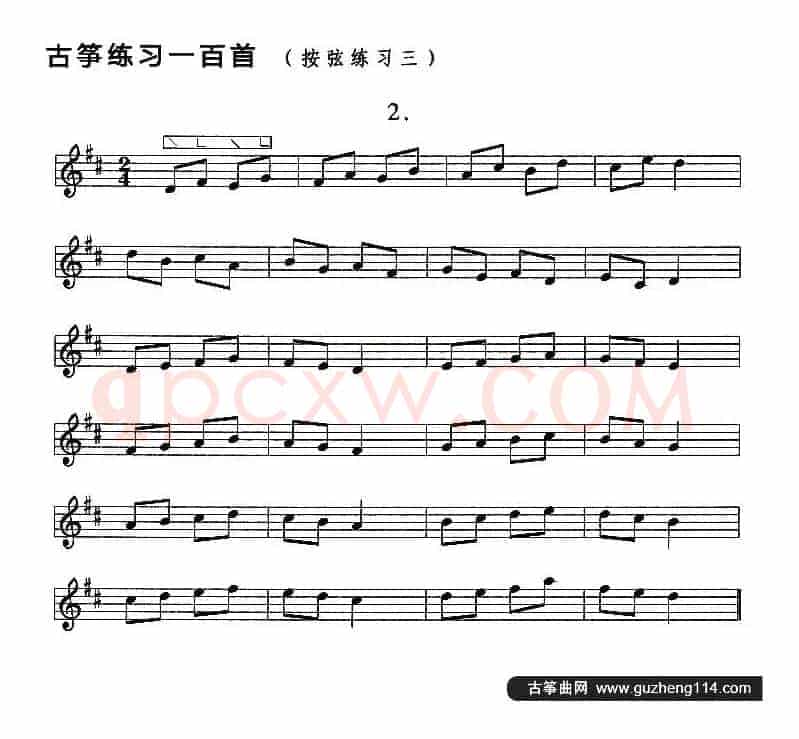 古筝按弦练习（三）