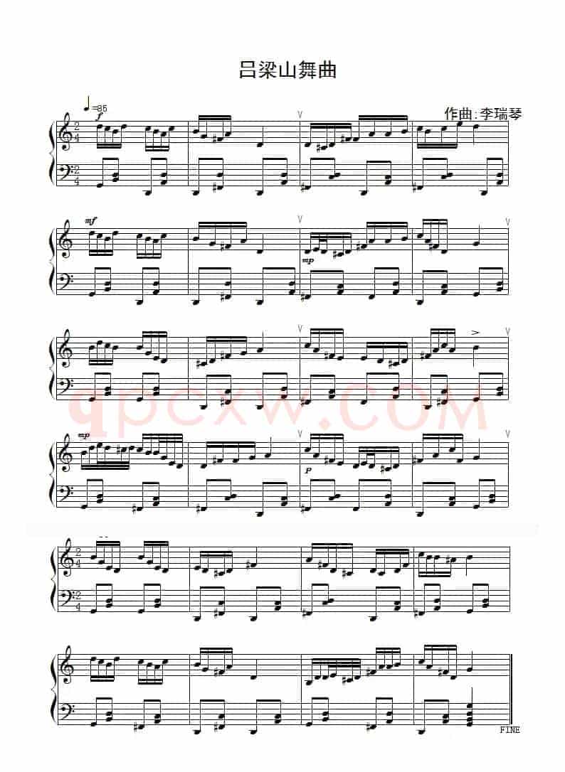吕梁山舞曲（第7号作品）