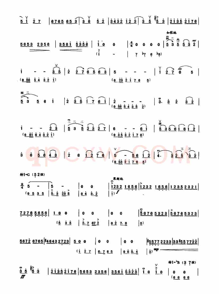 红梅随想曲