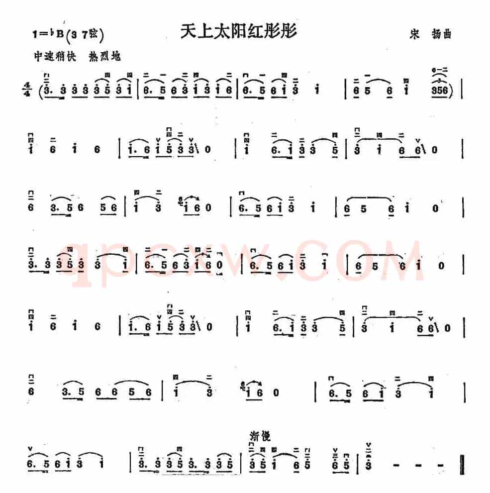天上太阳红彤彤