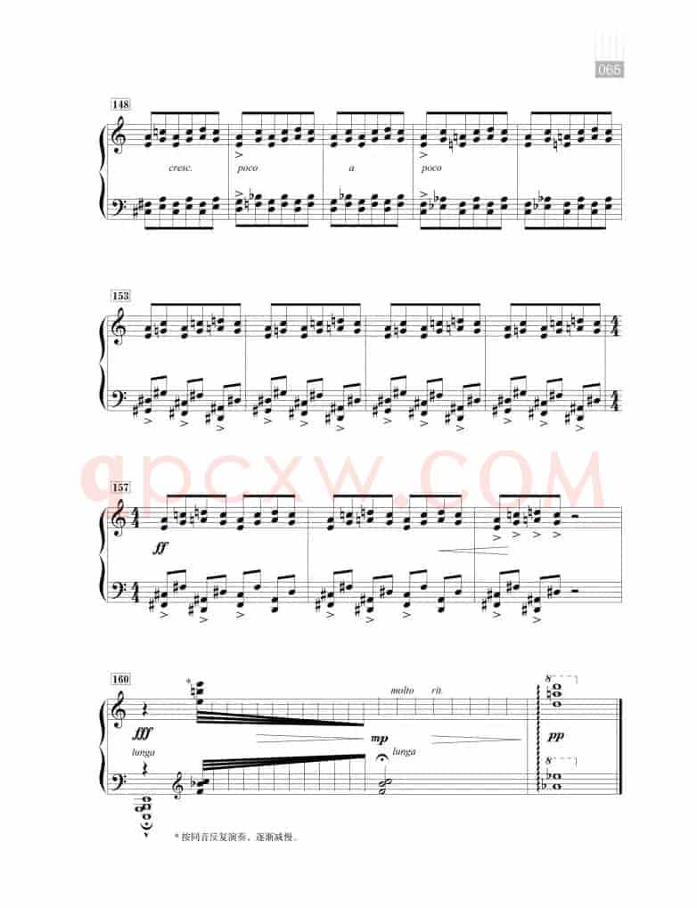 钢琴组曲—“南国印象”（童嬉）