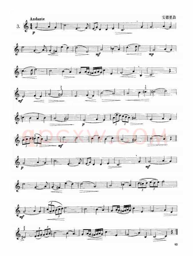 小号考级四级练习曲10首