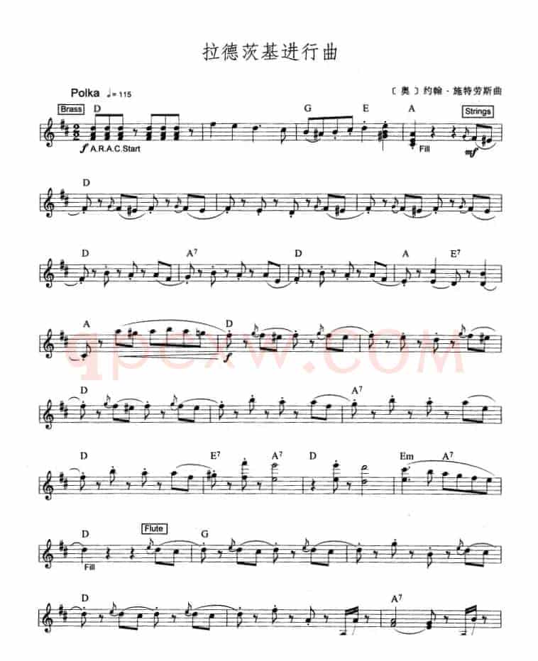 拉德茨基进行曲（爵士乐版）