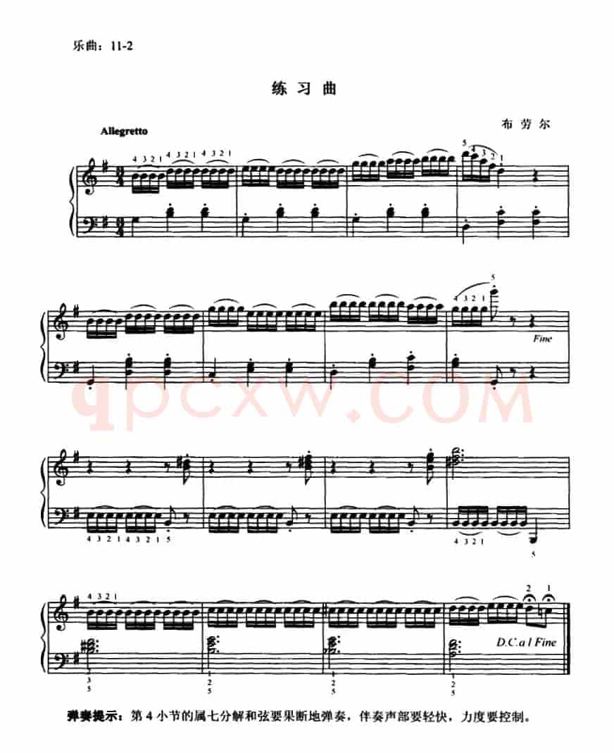 布劳尔练习曲