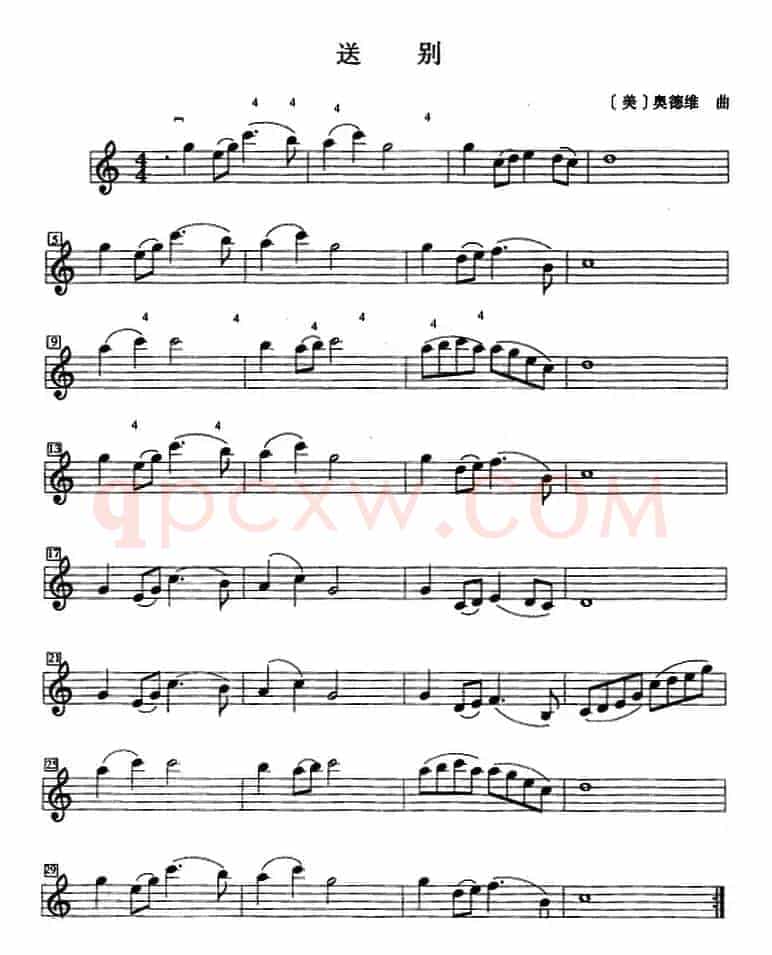 送别（奥德维作曲版、一四指伸张练习）
