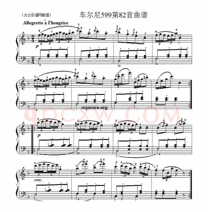车尔尼599第82首曲谱及练习指导