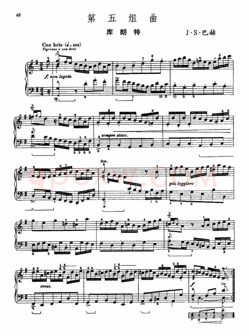 第五组曲：G大调·库朗特