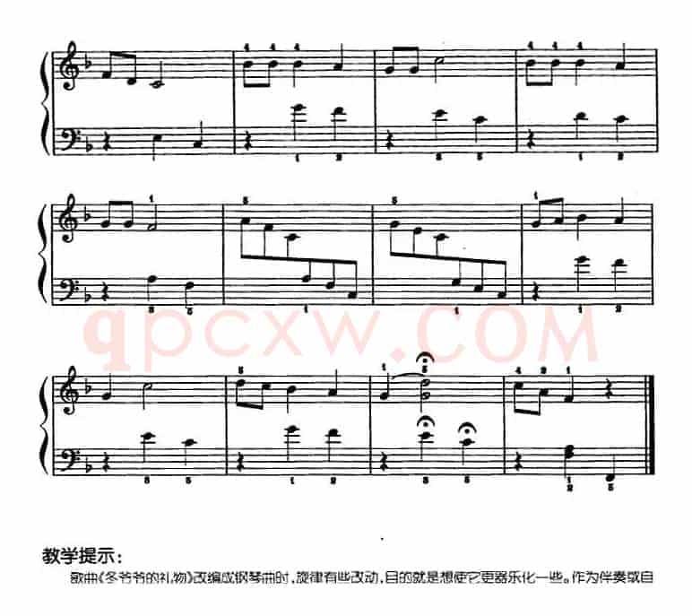 儿歌编配的趣味钢琴曲：冬爷爷的礼物