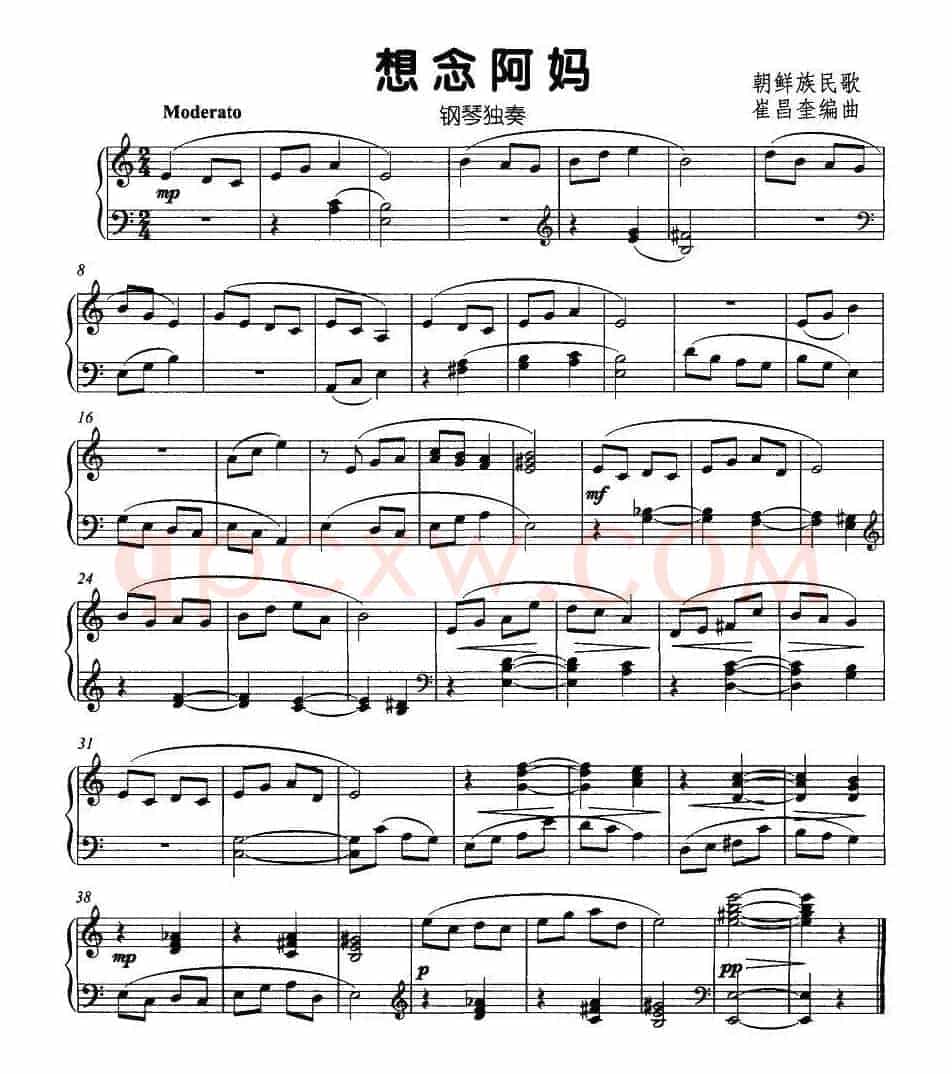 想念阿妈