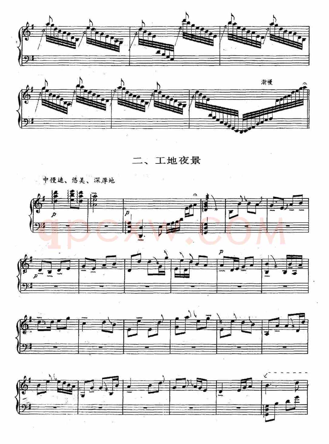 战海河