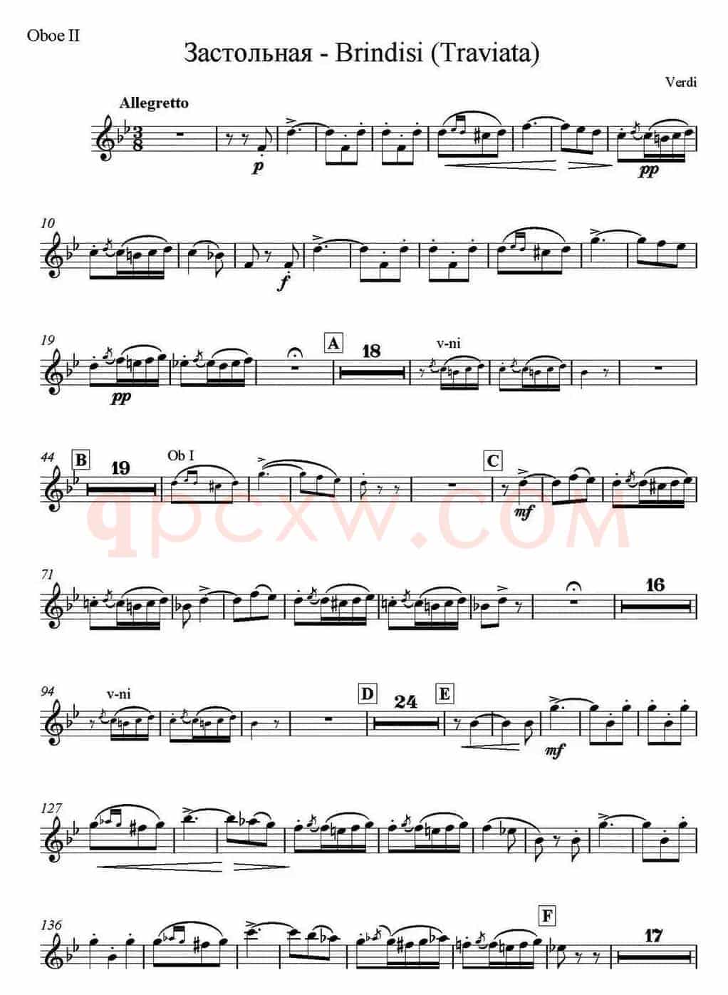 Brindisi(Traviata) 饮酒歌（管弦乐） （双簧管分谱）