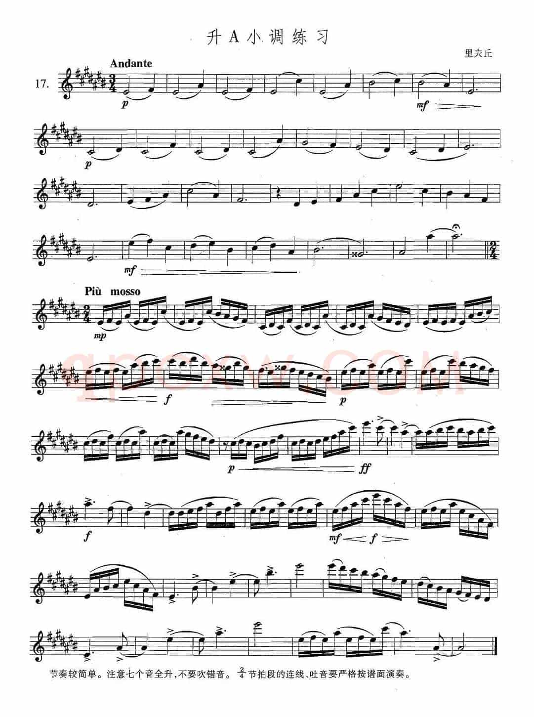 萨克斯练习曲合集（5—17）升A大调练习