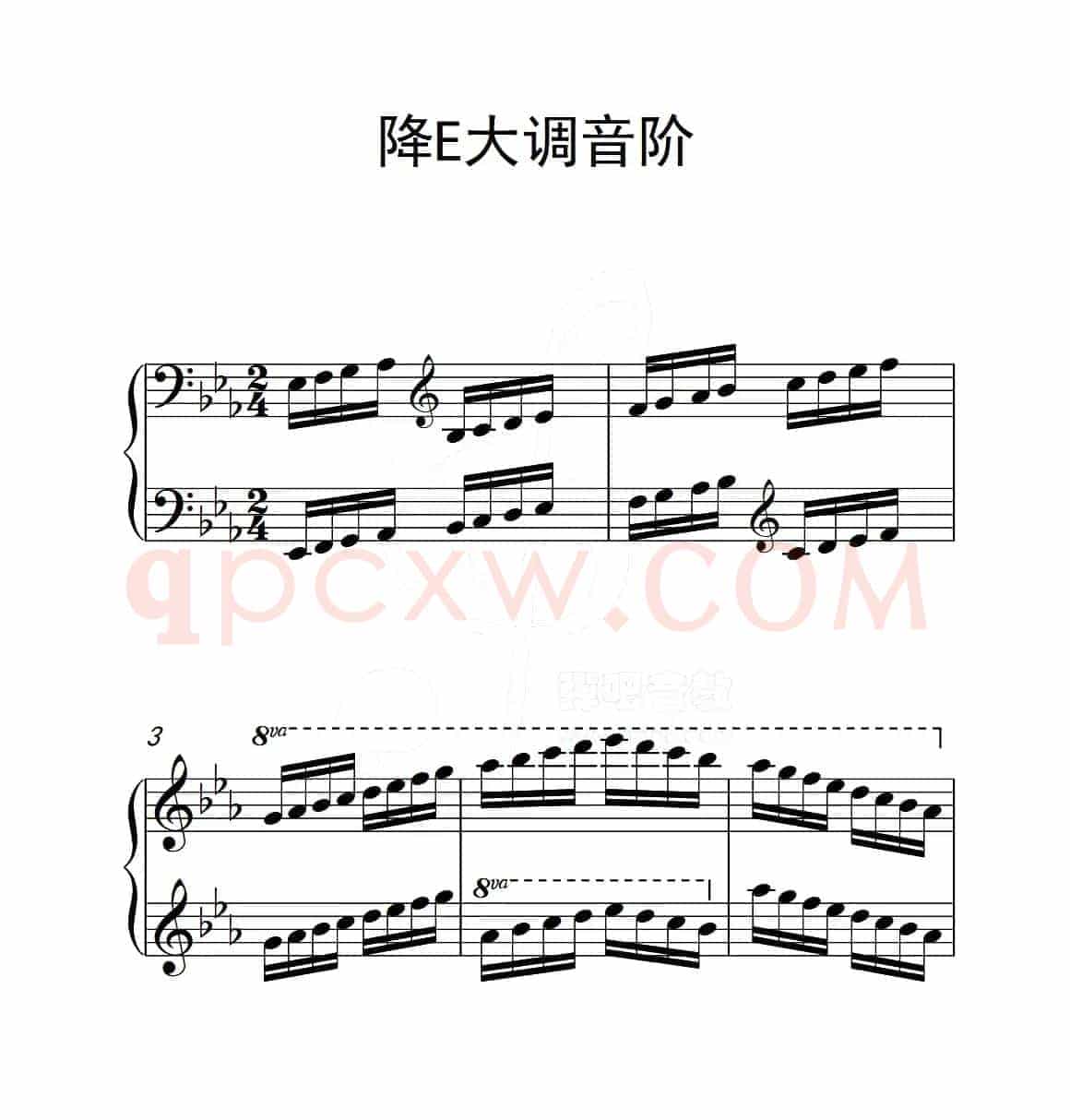 第五级 降E大调音阶（中国音乐学院钢琴考级作品1~6级）