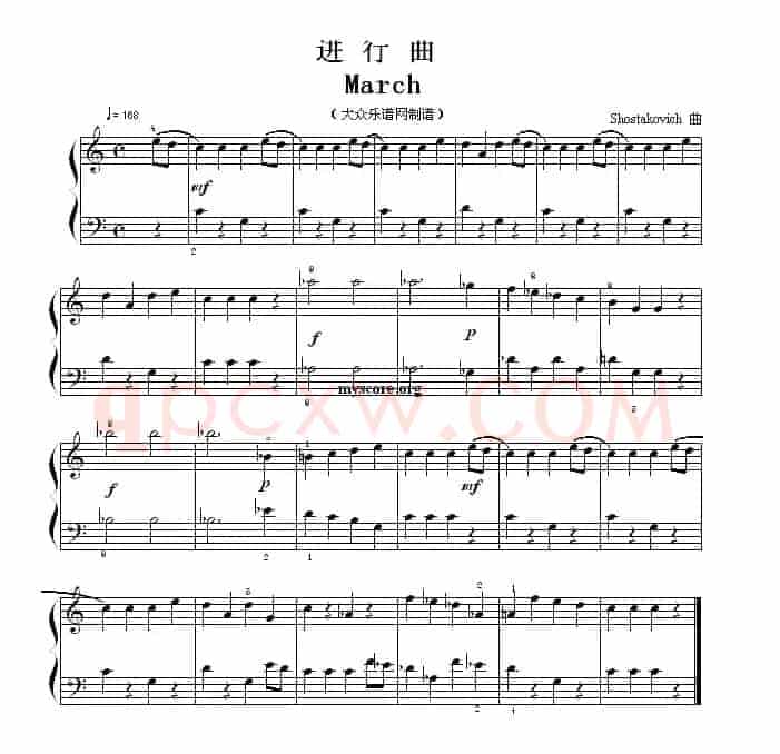 考级初级曲目：进行曲（March）