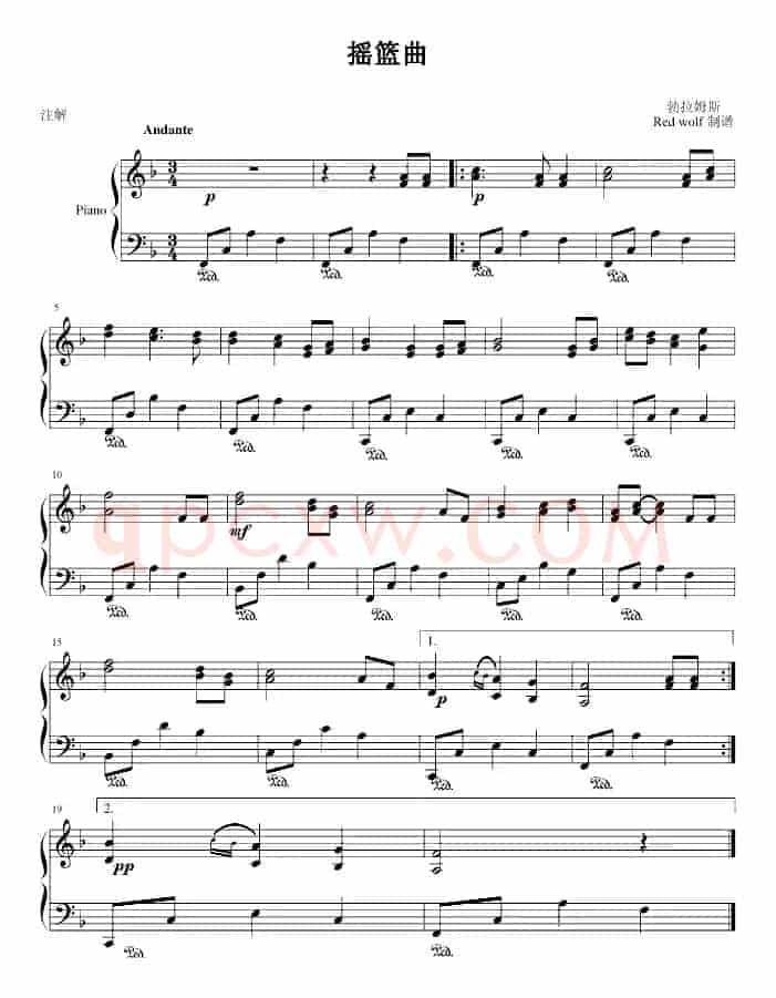 摇篮曲（勃拉姆斯作曲版）