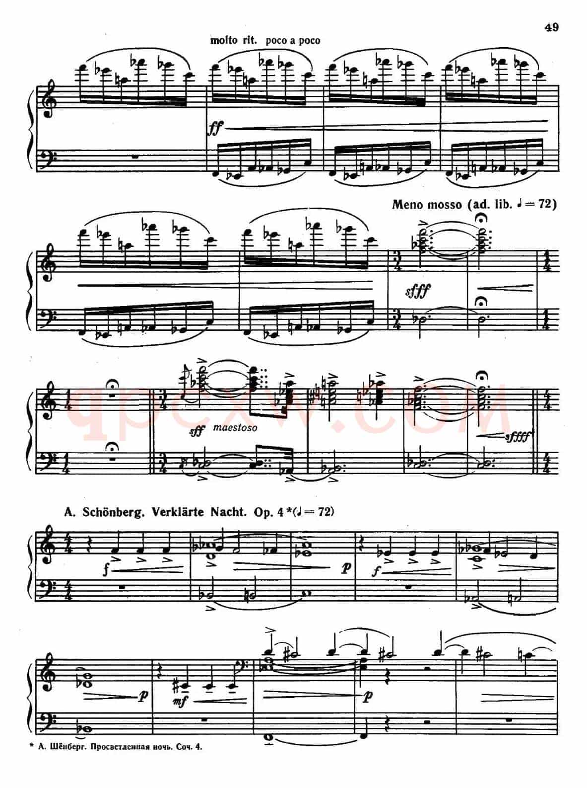 Sonate No.3(奏鸣曲三号)(第四乐章)