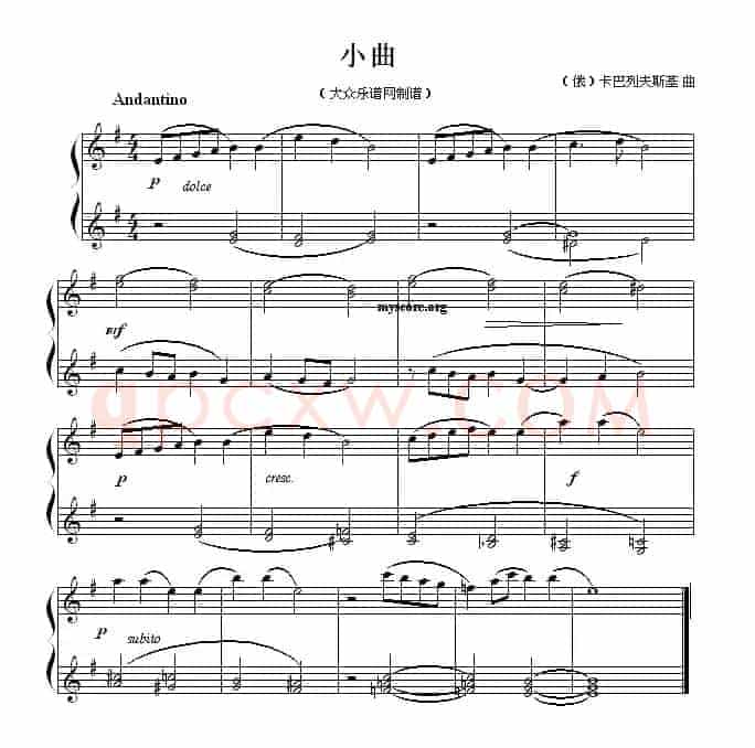 小曲（[俄]卡巴列夫斯基作曲版）