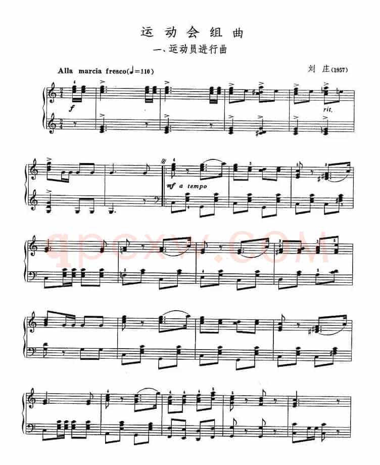 运动会组曲一、运动员进行曲