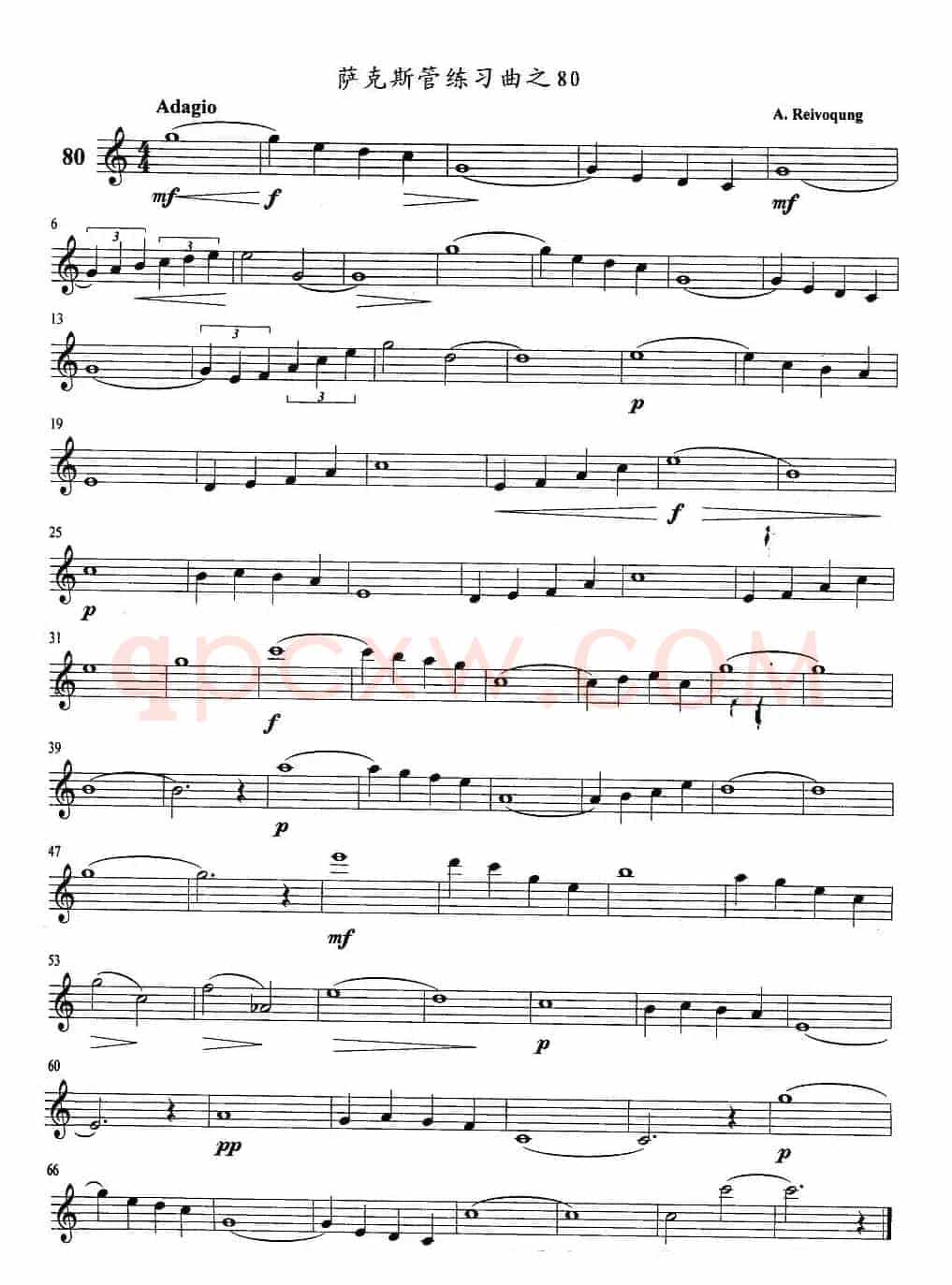 萨克斯管练习曲（71—80）