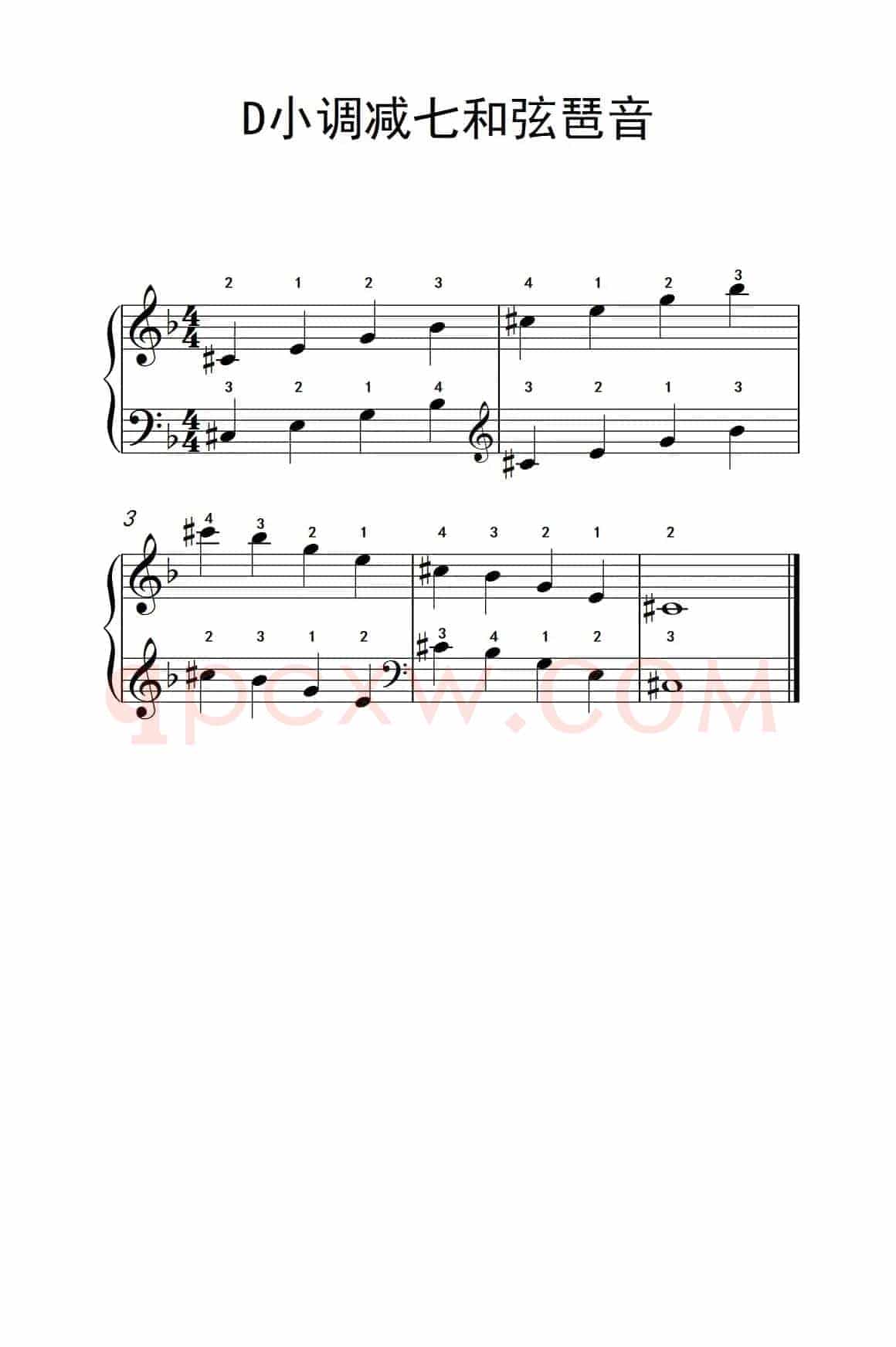 D小调减七和弦琶音（儿童钢琴练习曲）