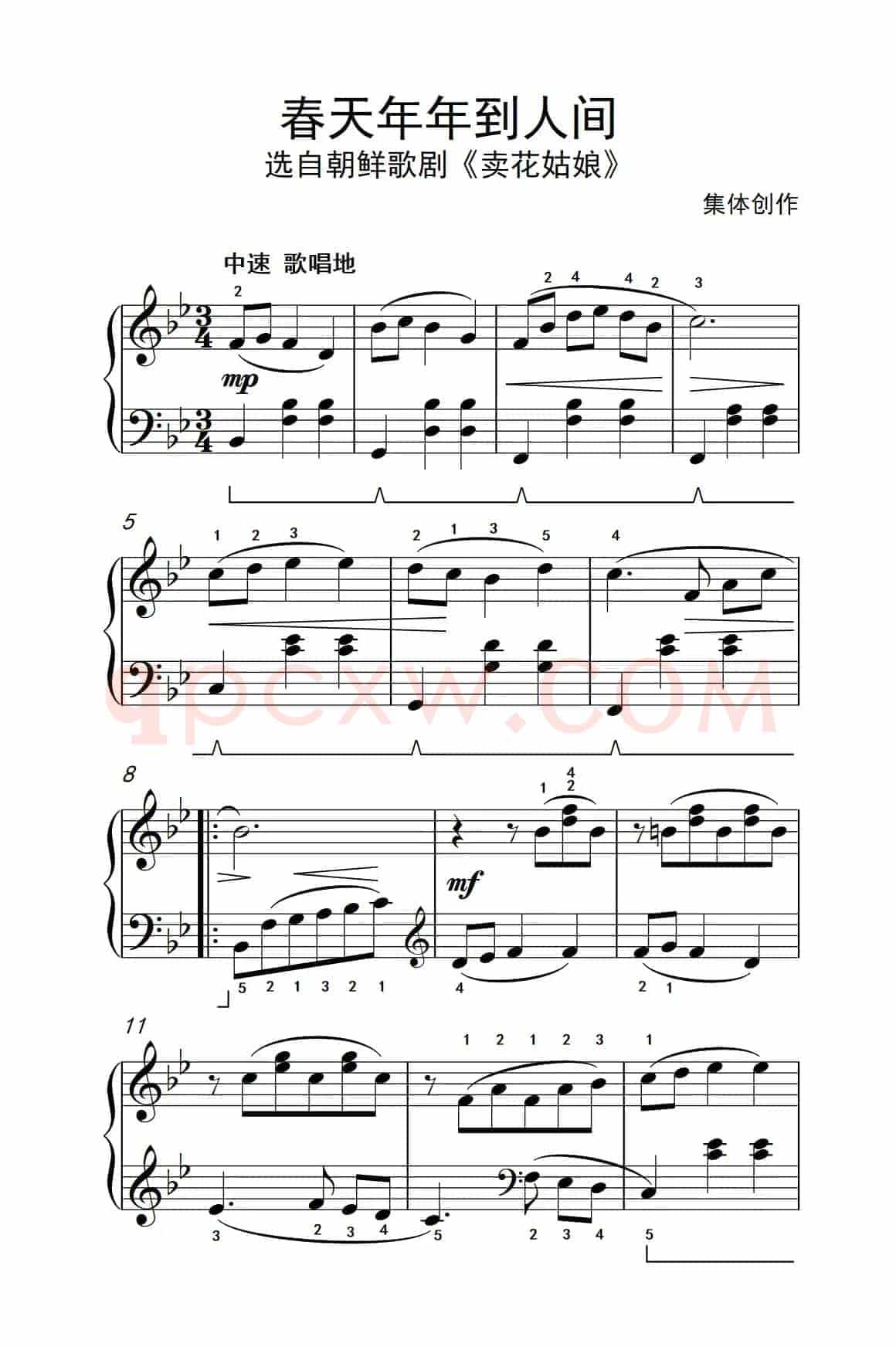 春天年年到人间（约翰·汤普森 成人钢琴教程 第二册）