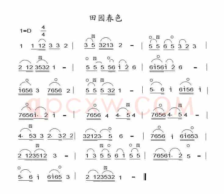 田园春色（4个版本）