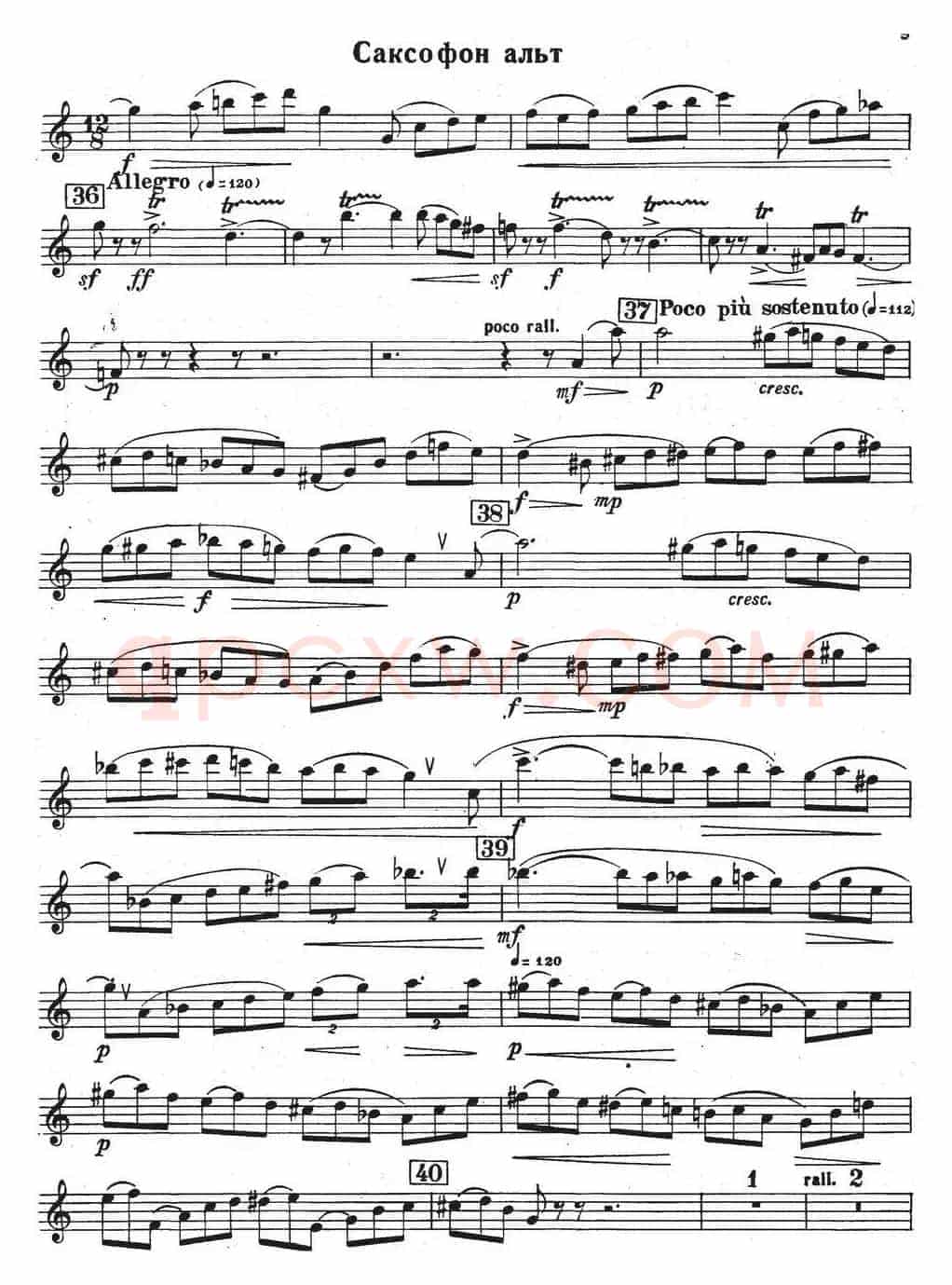 Glazunov Op.109（格拉组诺夫协奏曲Op.109）（中音萨克斯分谱）