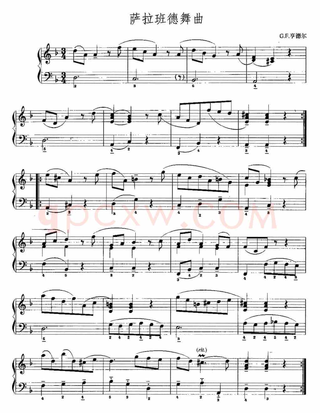手风琴复调作品：萨拉班德舞曲
