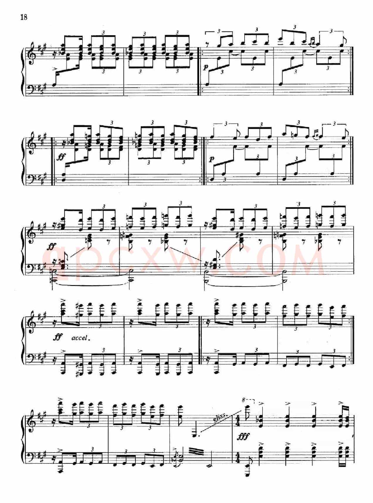 第二新疆组曲：塔吉克鼓舞