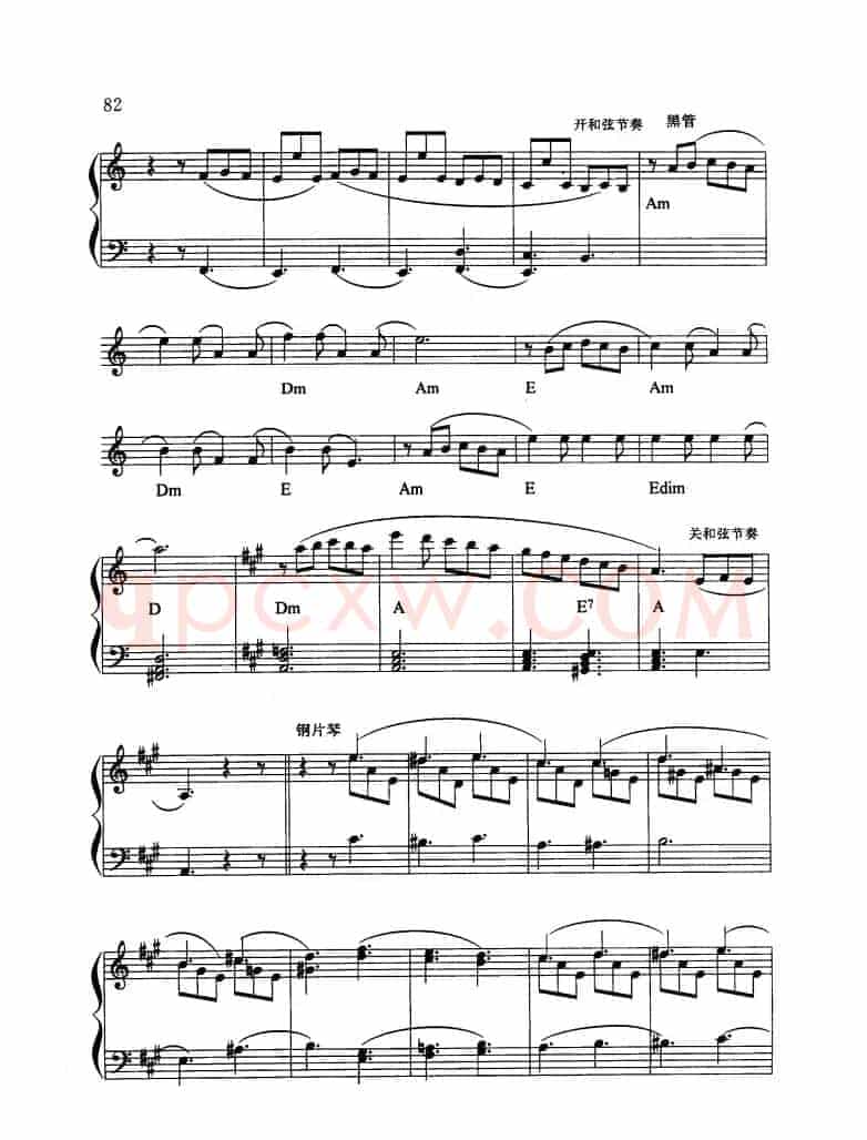 塔兰泰拉舞曲