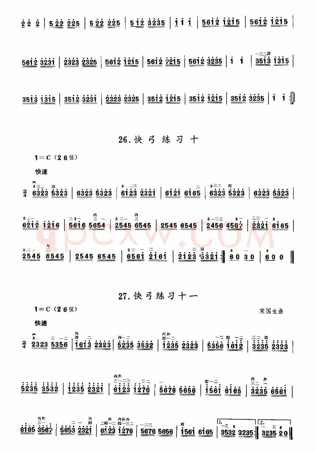 二胡微型练习曲