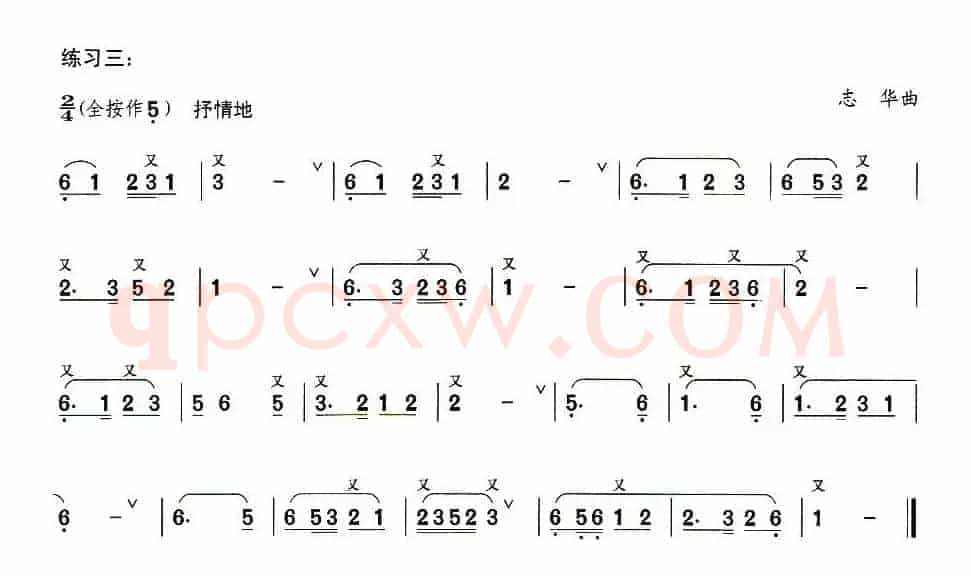 葫芦丝技巧练习之四：叠音练习