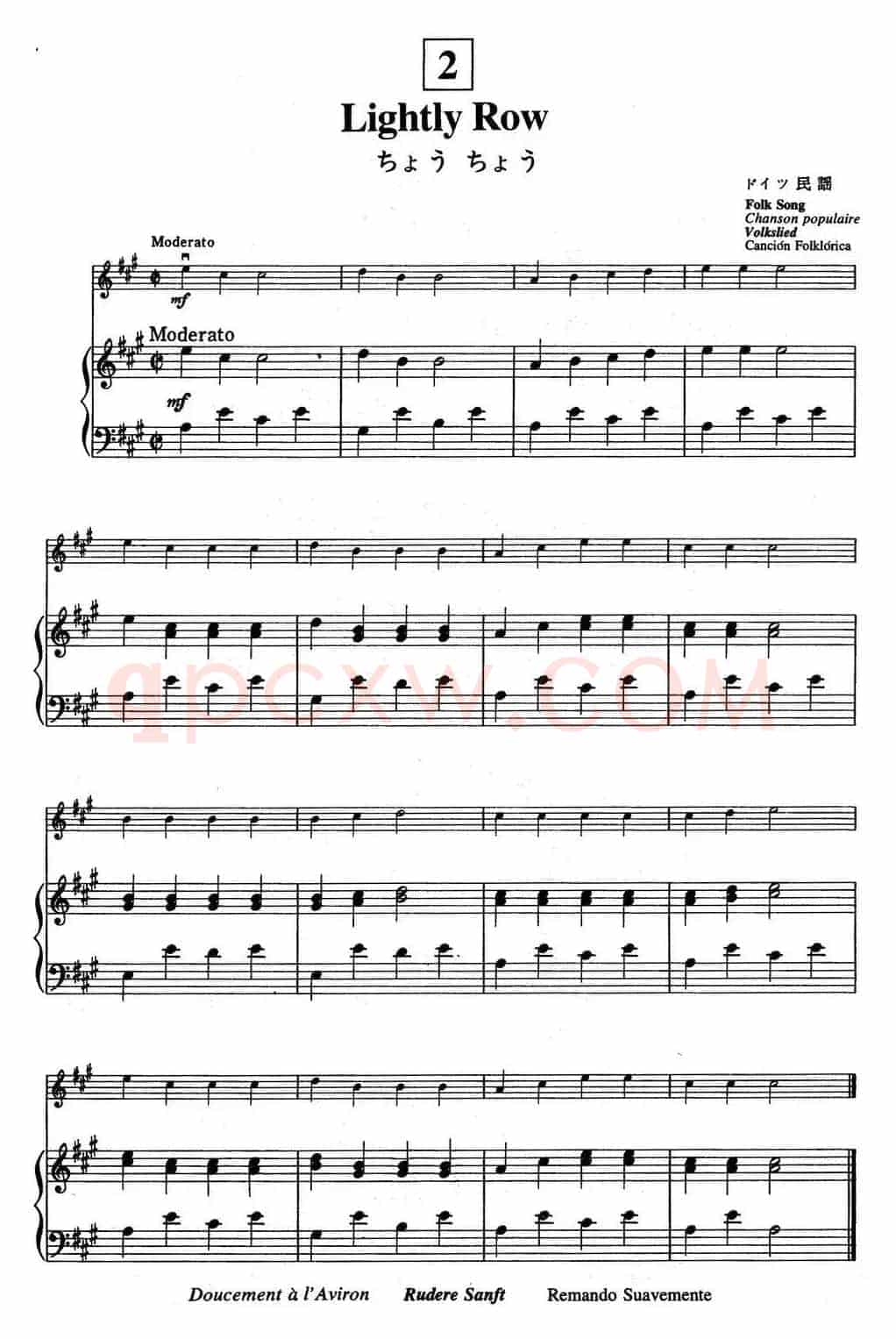 铃木小提琴教材第一册（Suzuki Violin School VOLUME 1）（小提琴+钢琴伴奏）