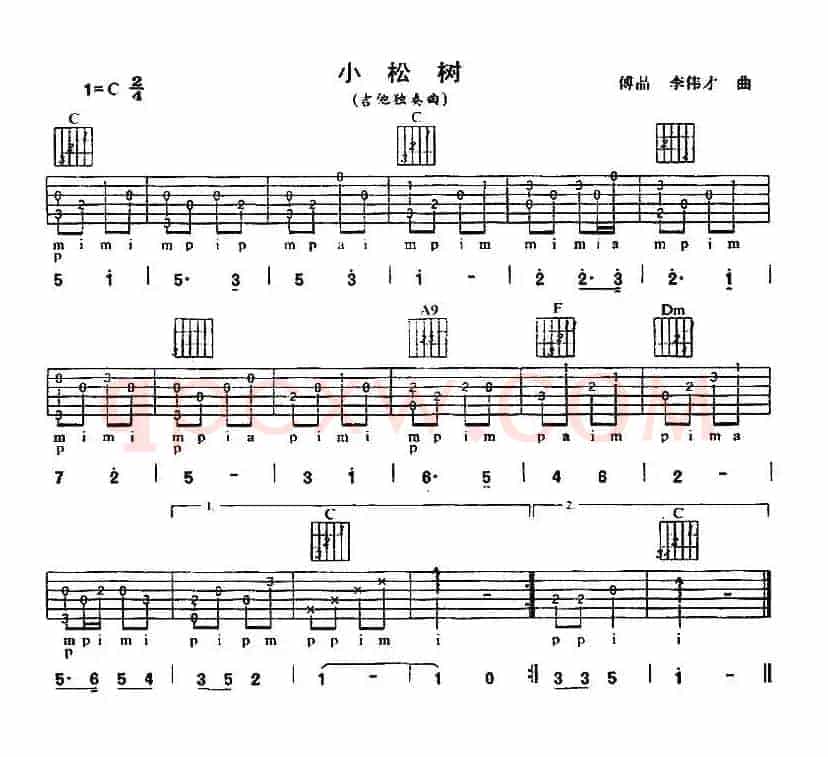 小松树（独奏曲）