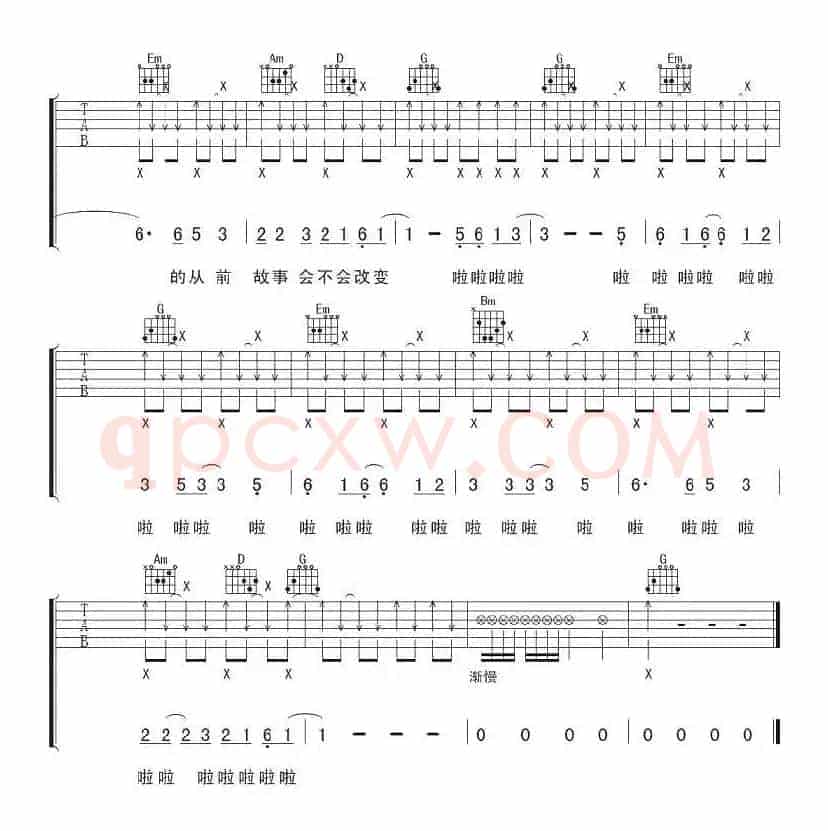 故事（李子恒词 李子恒曲）