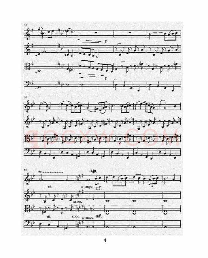 No.1弦乐四重奏总谱（第二乐章）