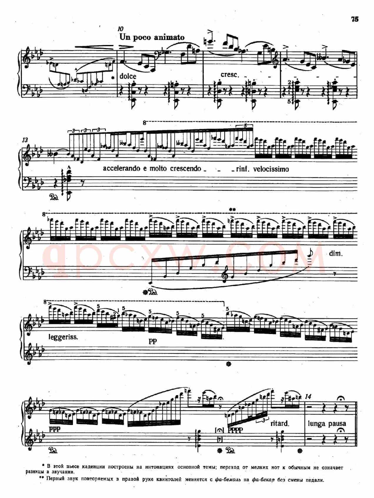 12 Etudes d'execution Transcendante S.139(12首超技练习曲·9)