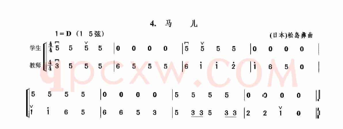 马儿
