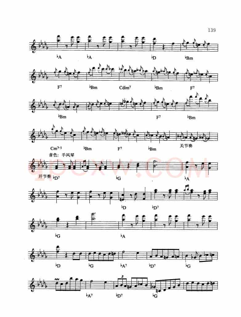 华丽大圆舞曲