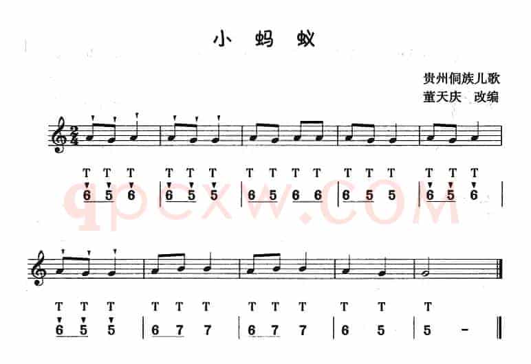 小蚂蚁（八孔竖笛线简谱对照版）