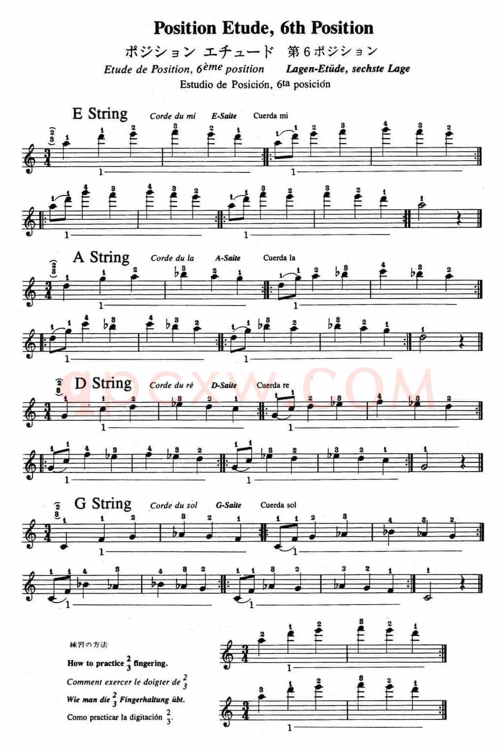 铃木小提琴教材第六册（Suzuki Violin School Violin Part VOLUME 6）