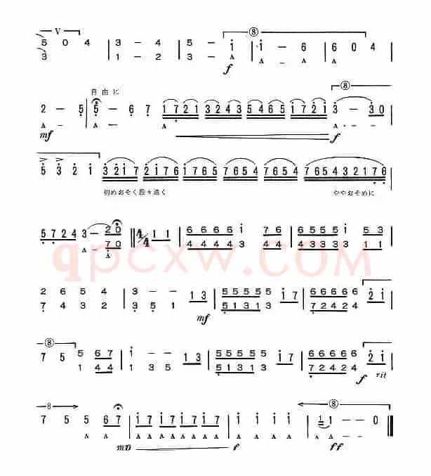 故乡离别组曲