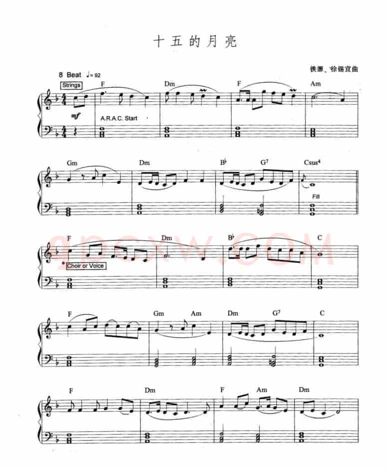 十五的月亮