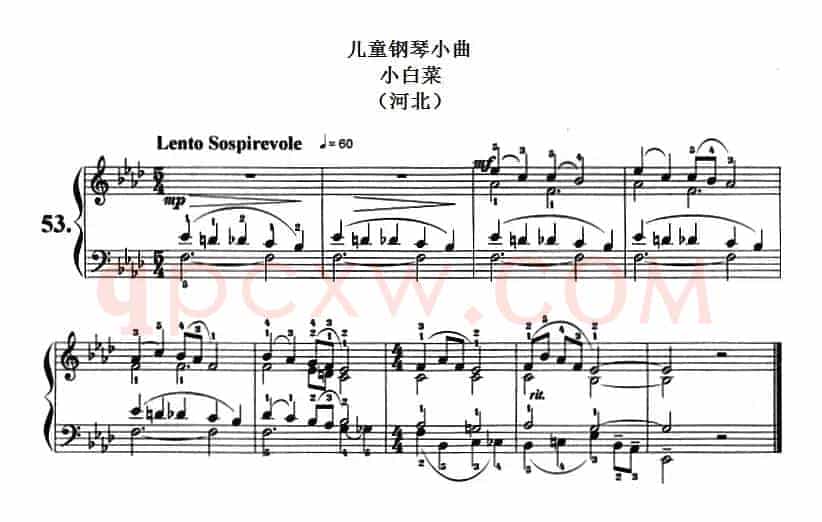 儿童钢琴小曲：小白菜（河北）
