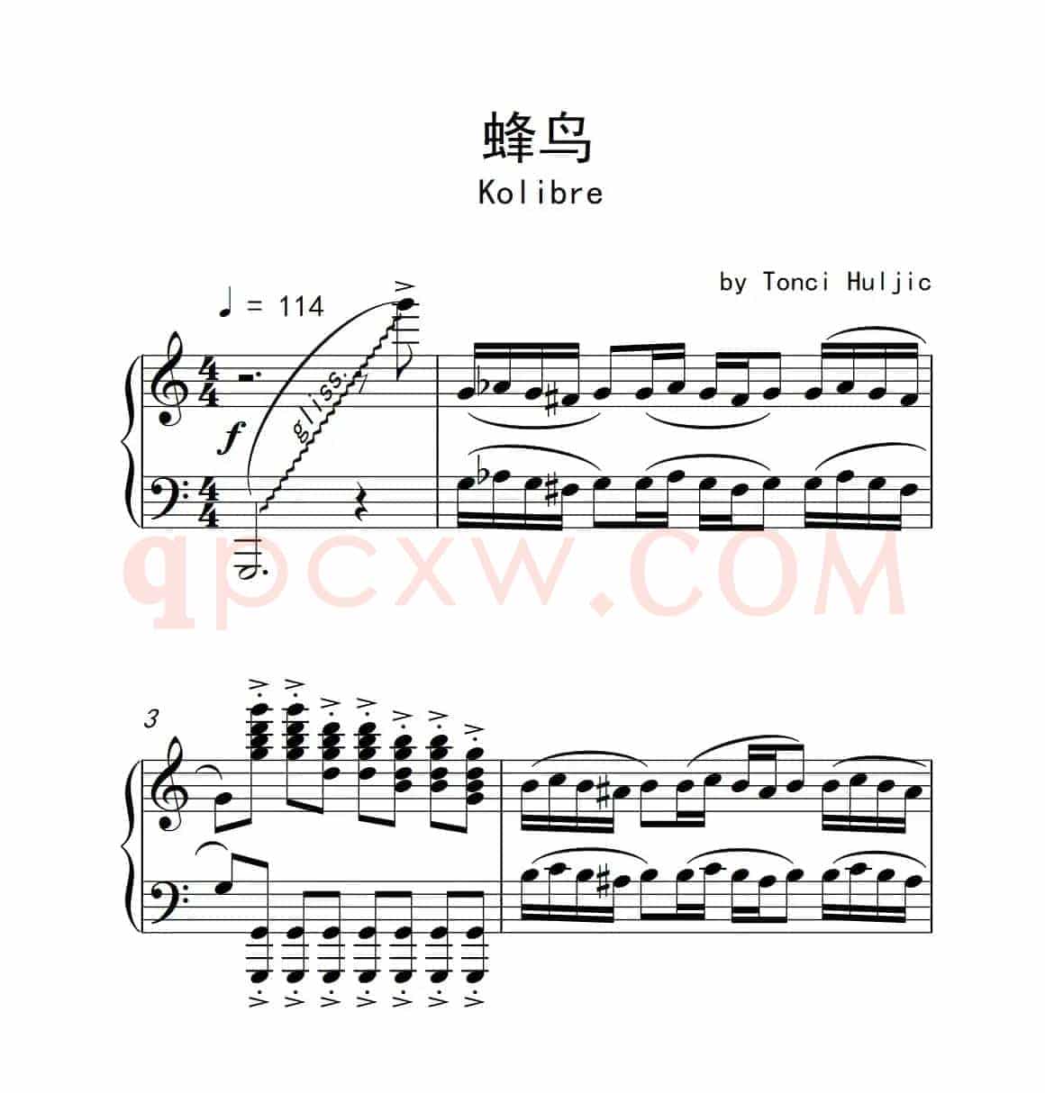 蜂鸟