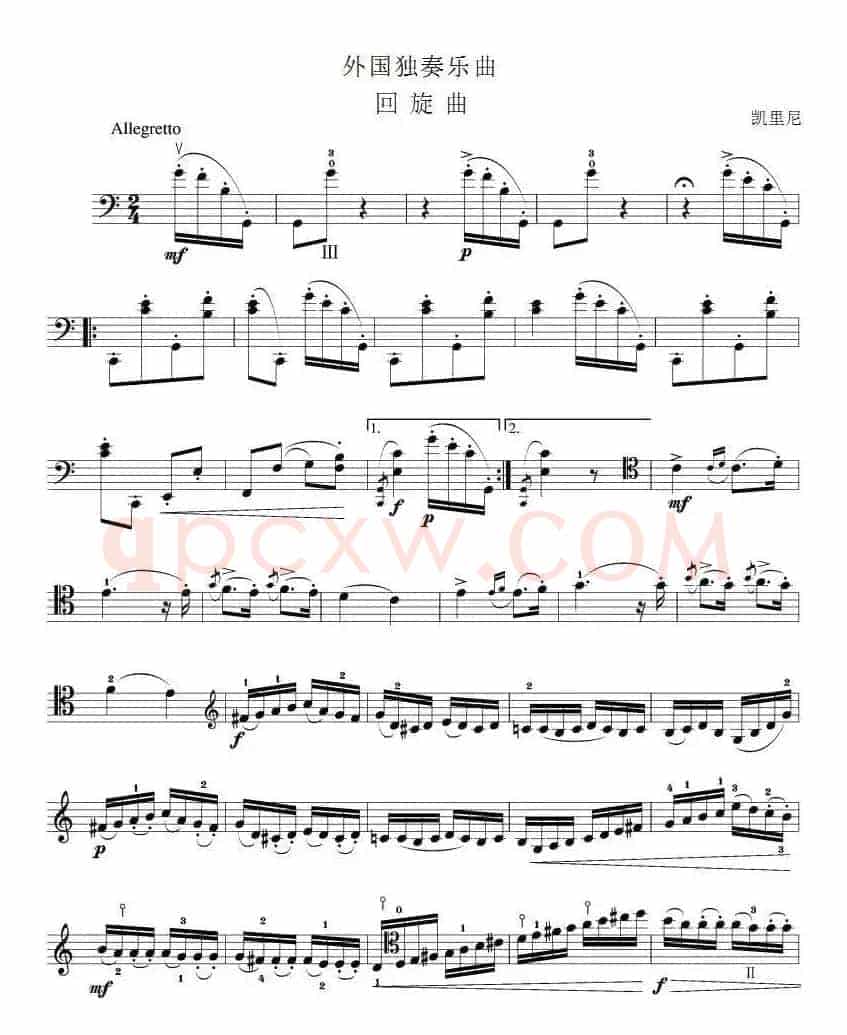 回旋曲（凯里尼作曲版）（大提琴谱）