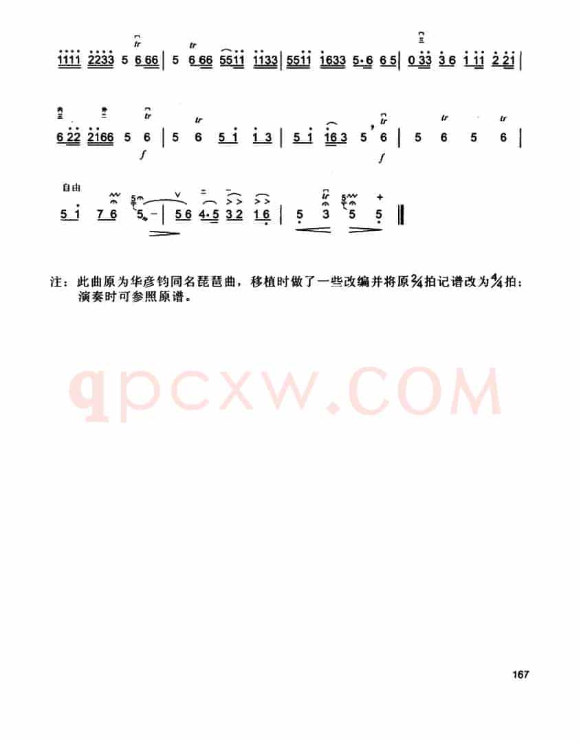 大浪淘沙