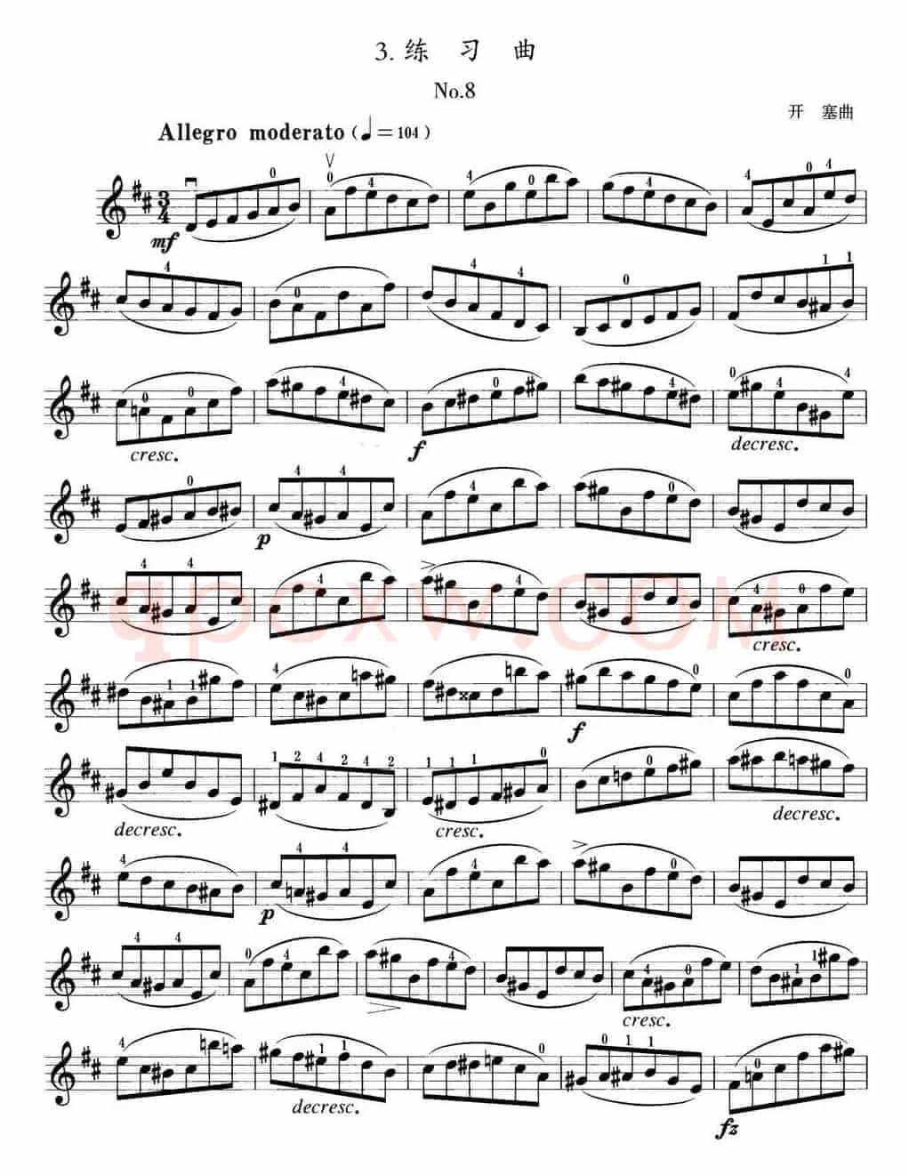 小提琴考级第三级：练习曲（6首）